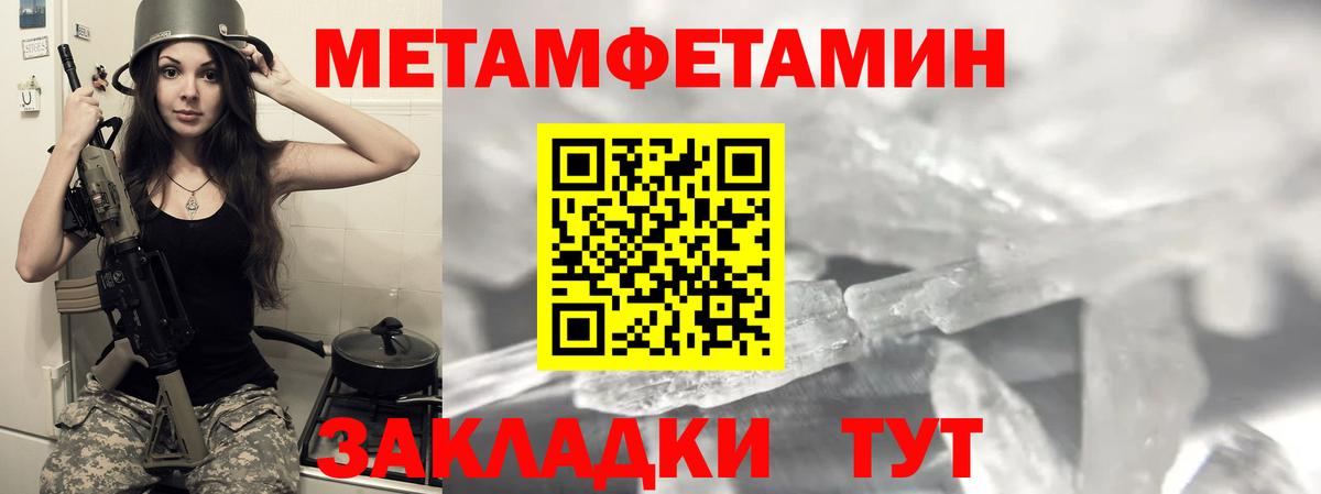 Amphetamine 98% Северобайкальск