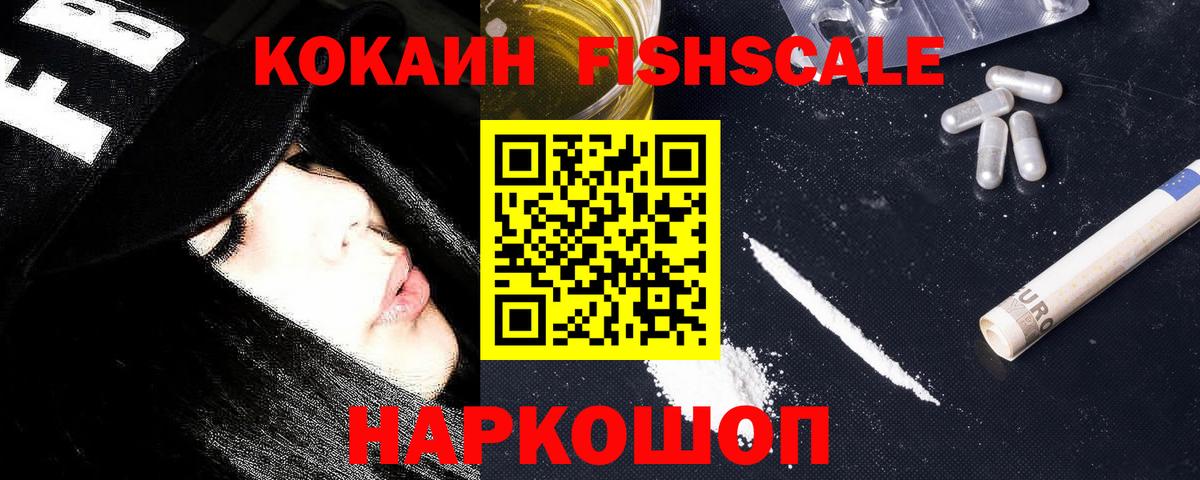 наркота  Вход с VPN  Северобайкальск  Cocaine 99%  Кокаин Columbia 