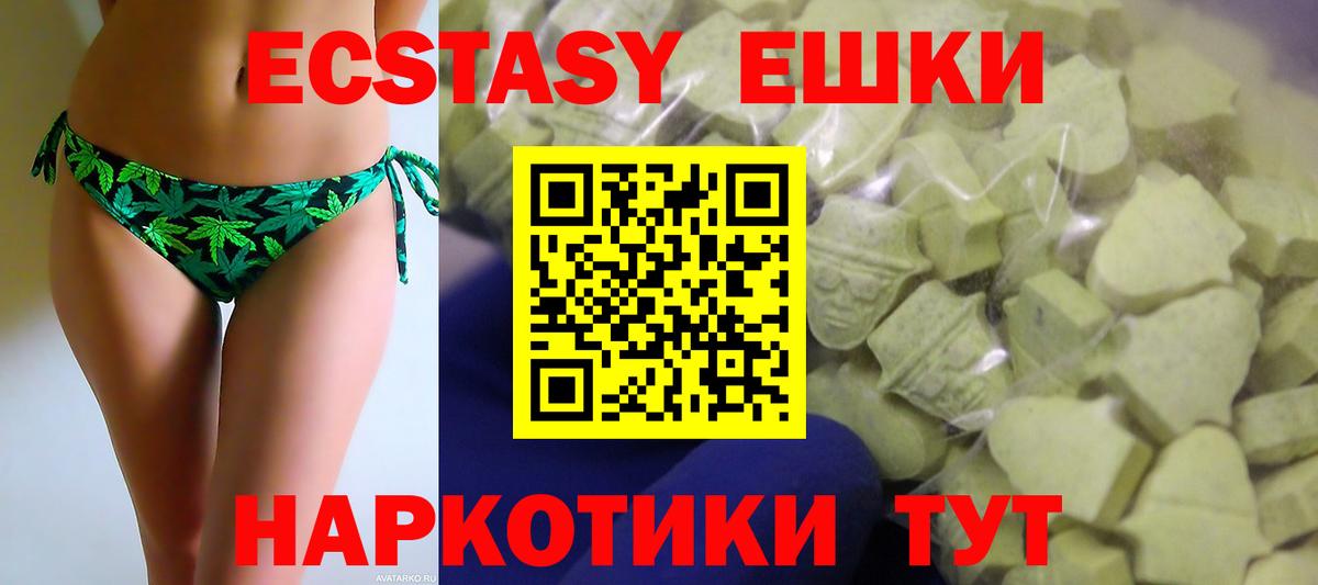 Ecstasy  Ecstasy Philipp Plein  Вход с VPN  ЭКСТАЗИ 300 mg  Северобайкальск 