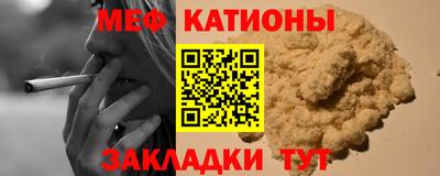 МДПВ Наро-Фоминск