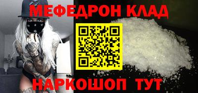 тгк Новодвинск