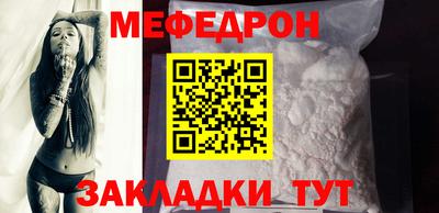 МДПВ Наро-Фоминск