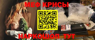 а пвп мука Новозыбков