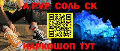 МДПВ Наро-Фоминск