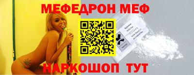МДПВ Наро-Фоминск