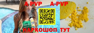 МДПВ Наро-Фоминск
