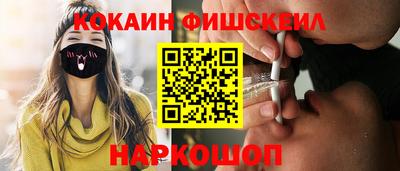 марихуана Нальчик