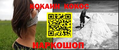 бошки Нарткала