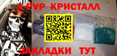 бошки Нарткала