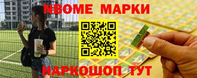 марихуана Нальчик