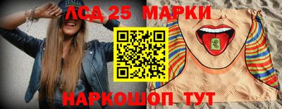 бошки Нарткала