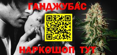 бошки Нарткала