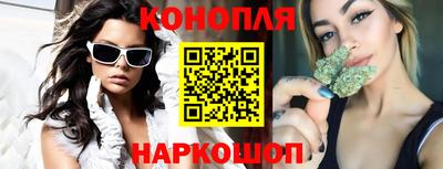 марихуана Нальчик