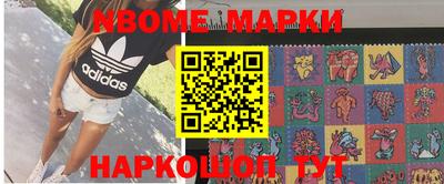 а пвп мука Новозыбков
