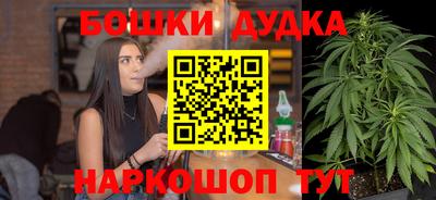 марихуана Нальчик