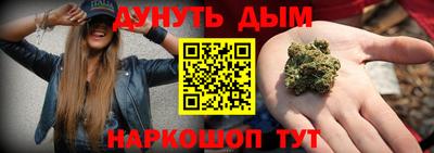 марихуана Нальчик