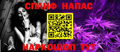 бошки Нарткала