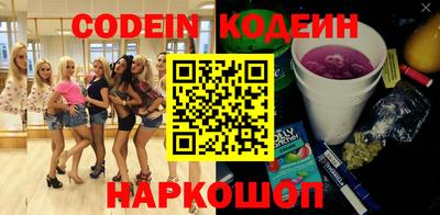 тгк Новодвинск