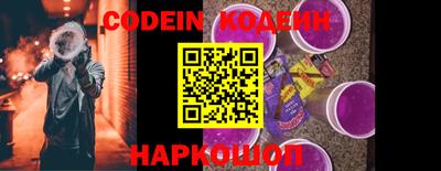 бошки Нарткала