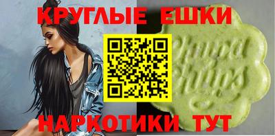 марихуана Нальчик