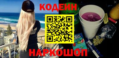 марихуана Нальчик