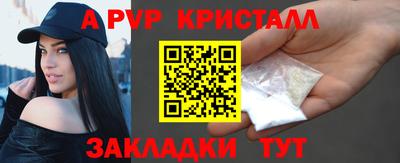 бошки Нарткала