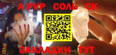 МДПВ Наро-Фоминск