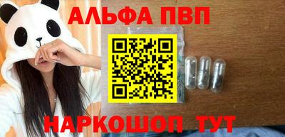 МДПВ Наро-Фоминск