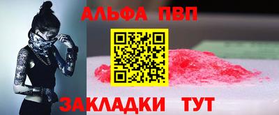 бошки Нарткала