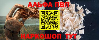 МДПВ Наро-Фоминск