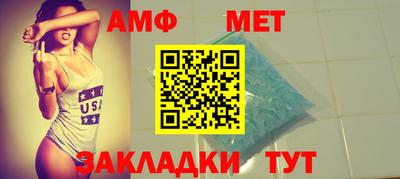 МДПВ Наро-Фоминск