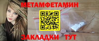 бошки Нарткала