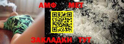 марихуана Нальчик