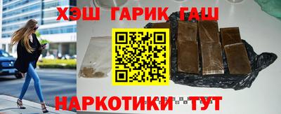 марихуана Нальчик