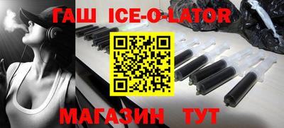 бошки Нарткала