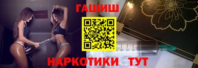 марихуана Нальчик