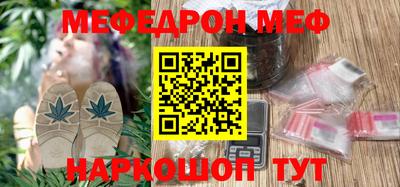 марихуана Нальчик