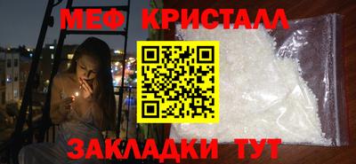 марихуана Нальчик