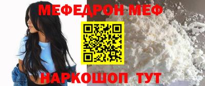 МДПВ Наро-Фоминск