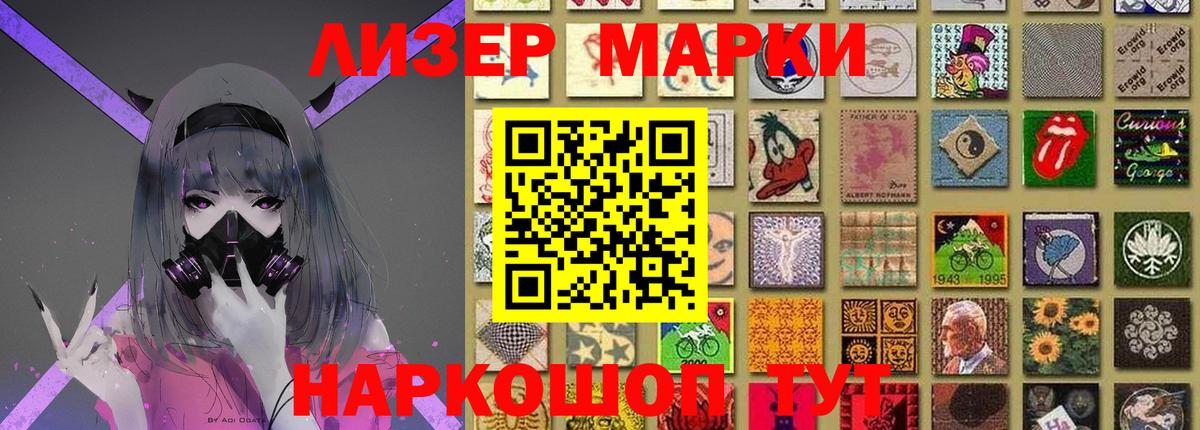 LSD-25 экстази  ЛСД экстази кислота  Северобайкальск  Вход с VPN  ЛСД экстази ecstasy 