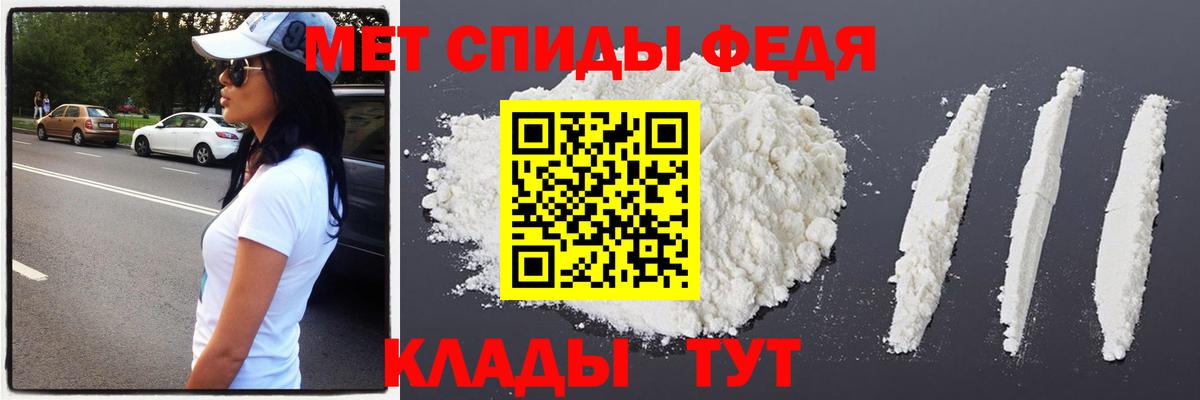 Первитин Декстрометамфетамин 99.9% Северобайкальск
