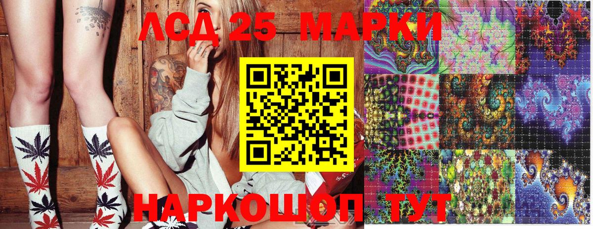 Наркотические марки 1,5мг  Наркотические марки 1,5мг  Марки N-bome  Вход с VPN  цены   Северобайкальск 