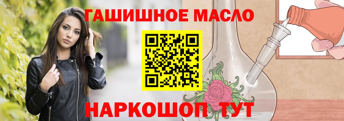 Северобайкальск  Кокаин  Лсд 25  МЕТАМФЕТАМИН  ТГК  Вход с VPN  Гашиш  Марихуана  MDMA  Меф МЯУ МЯУ  