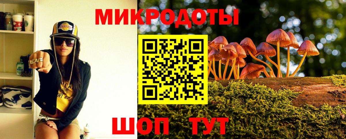 Псилоцибиновые грибы мицелий  Галлюциногенные грибы прущие грибы  Вход с VPN  Северобайкальск 